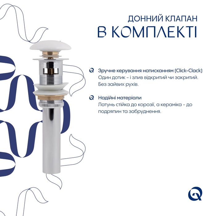 Комплект Qtap Leo: Раковина врізна 610x405x185 мм, White, овальна + Донний клапан Pop-up PU02O