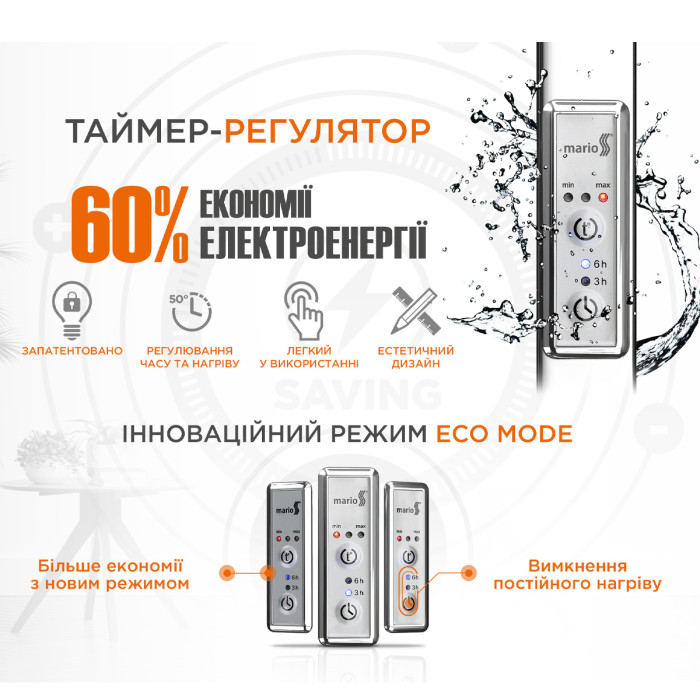 2.3.0411.11.P Рушникосушарка електр. Веєр-I TR 600х445/55, з таймером та регулятором темп., ПРИХОВАНЕ підключення, полір.нерж.сталь (1 сорт)
