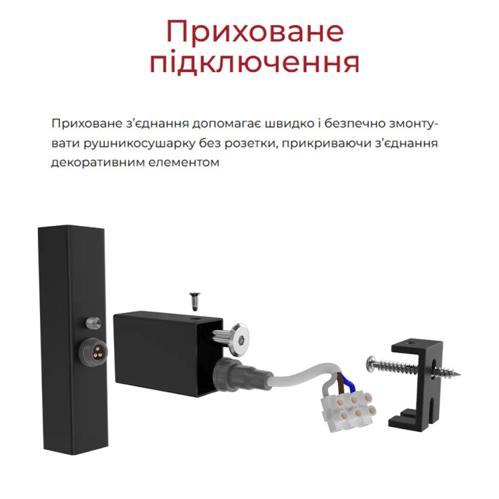 6.1.0803.06.BM Рушникосушка ел. HF Leeds  970x430 чорний мат, в комплекті з прих.підкл (1 сорт)