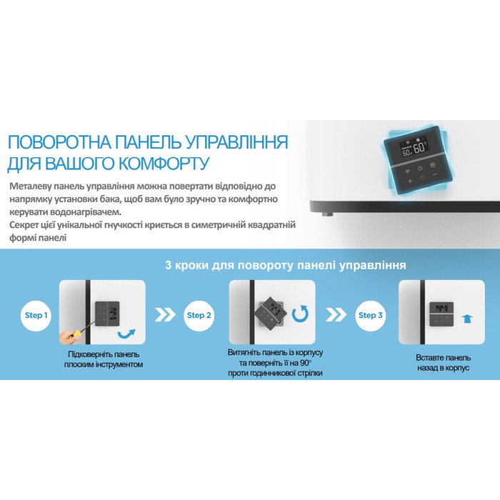 Водонагрівач MIDEA PRIME WI-FI D100-20ED6 (D) (1 сорт)