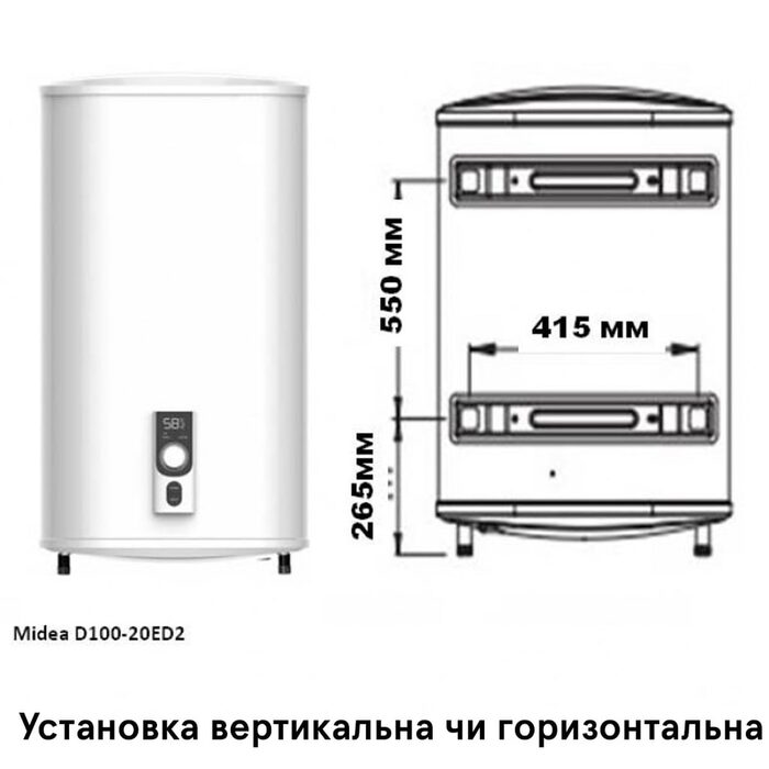 Водонагрівач MIDEA D100-20ED2(D) (1 сорт)
