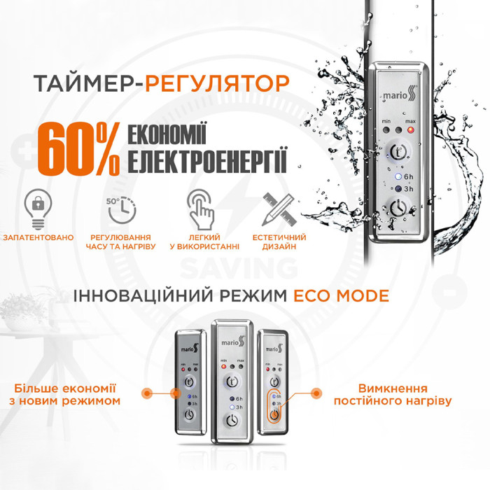 2.13.046353.P Рушникосушка електр. e-INOX Соле 1170х140 TR 2.0 K, в комплекті з кабелем і вилкою та набором для прих.підкл., полір. нержав. (1 сорт)