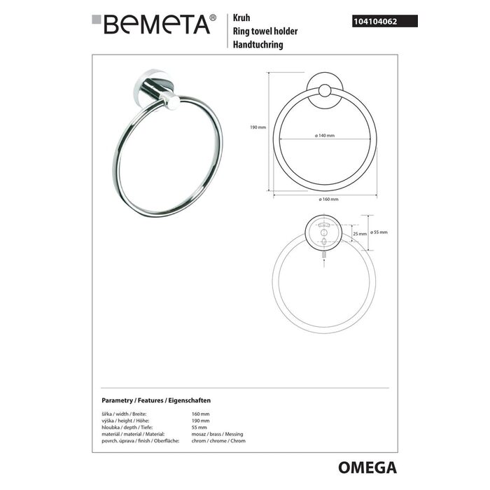 Тримач для рушників Omega (104104062), Bemeta