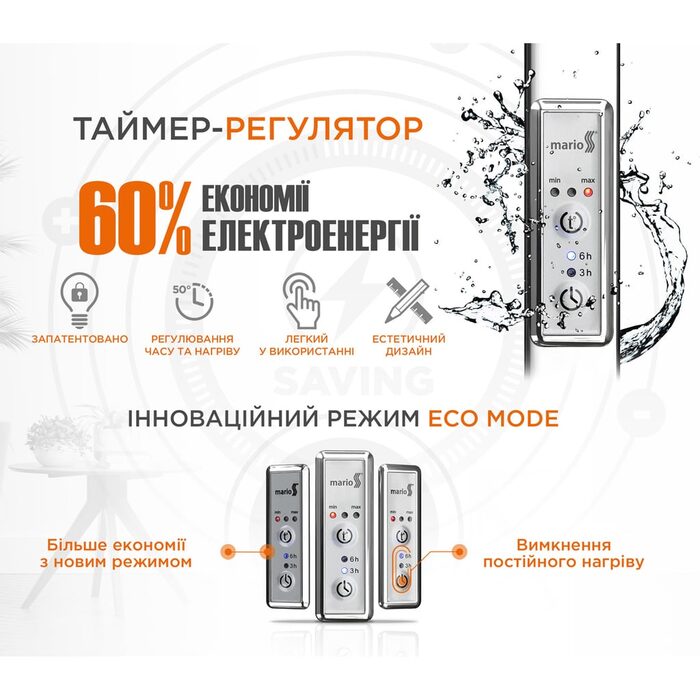 2.21.1103.15.Р Рушникосушка електр. Рей-I TR 1500х30/130 мм, таймер з регулятором, полір.нержав. (1 сорт)