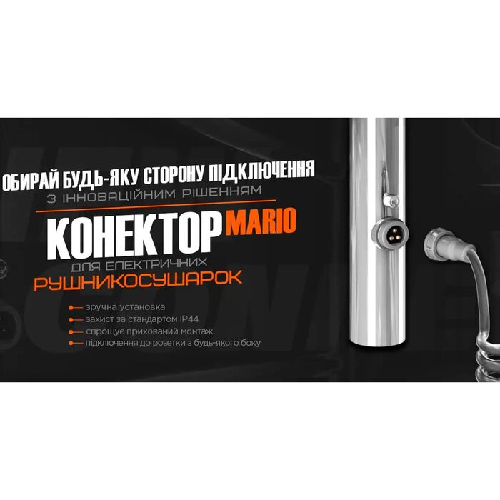 2.2.1702.03.BM Рушникосушка електр. Токіо-I  800х500/80 TR К, колір чорний мат (1 сорт)