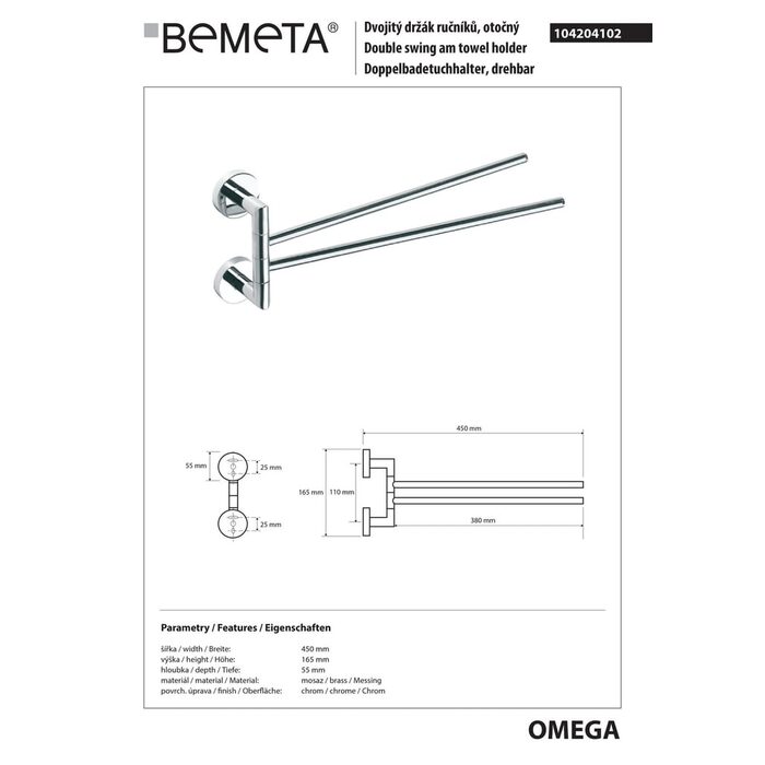 Тримач для рушників Omega (104204102), Bemeta