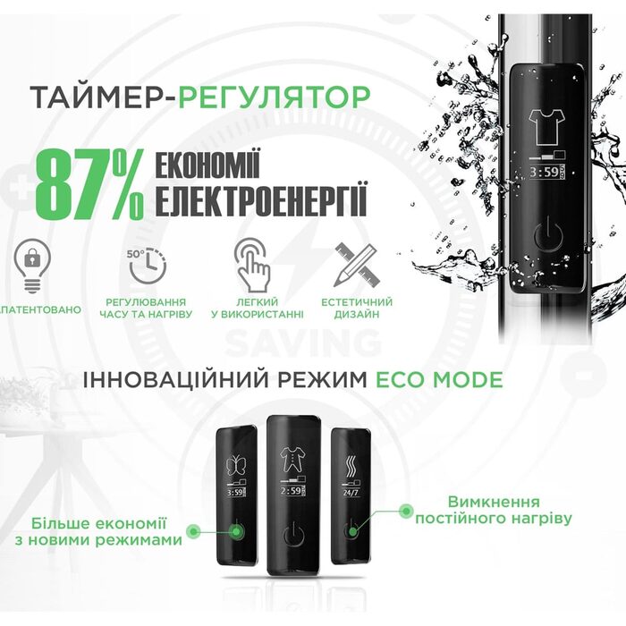 2.3.8300.10.Р Рушникосушка Урбан-I  810x500/85 TR K 2.0, в комплекті з кабелем і вилкою та набором для прих.підкл., полір.нерж. (1 сорт)