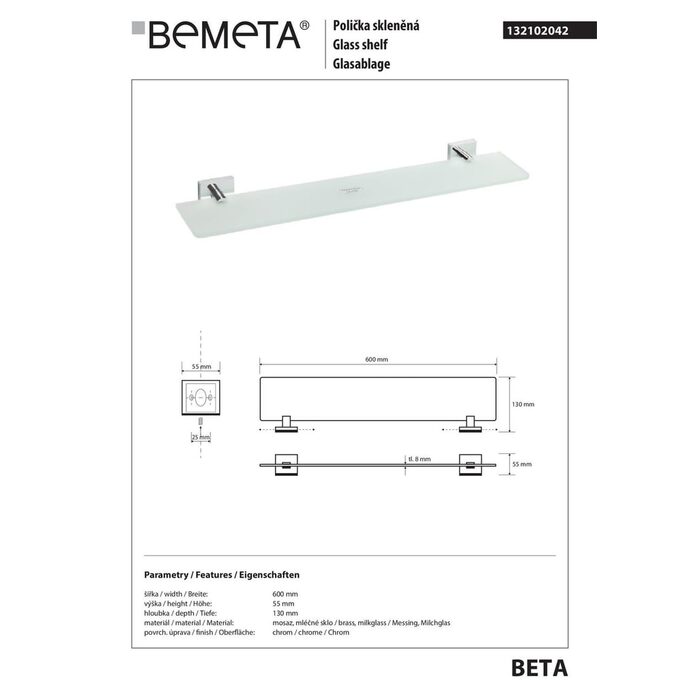 Поличка скляна Beta (132102042),Bemeta