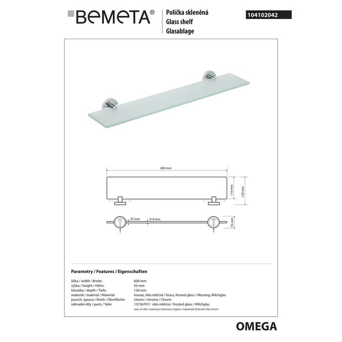 Поличка скляна Omega (104102042), Bemeta