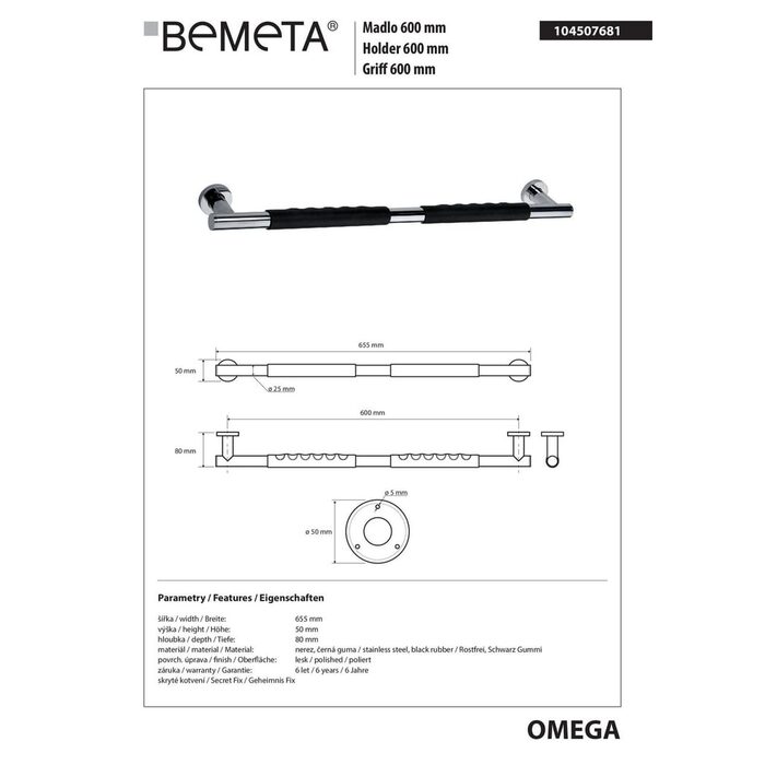 Поручень 60 см Omega (104507681), Bemeta