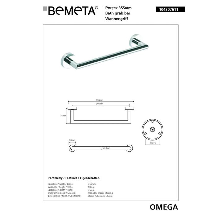 Тримач для рушників Omega (104307611), Bemeta