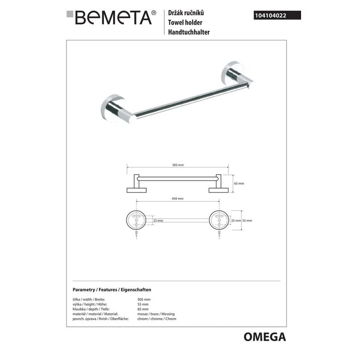 Тримач для рушників Omega (104104022), Bemeta
