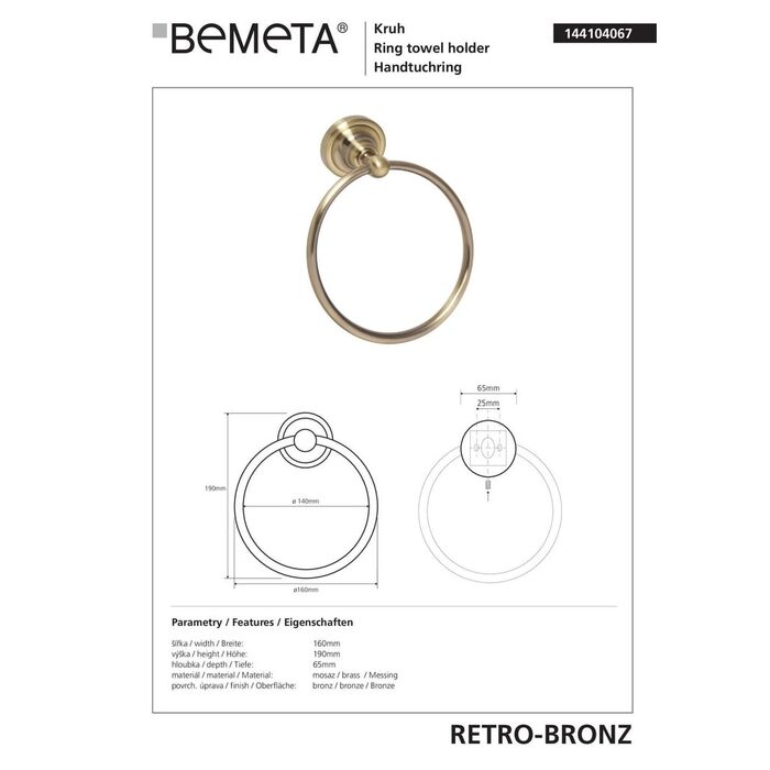 Тримач для рушників Retro (144104067), Bemeta