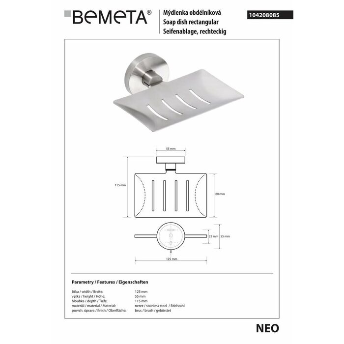 Мильниця Neo (104208085), Bemeta