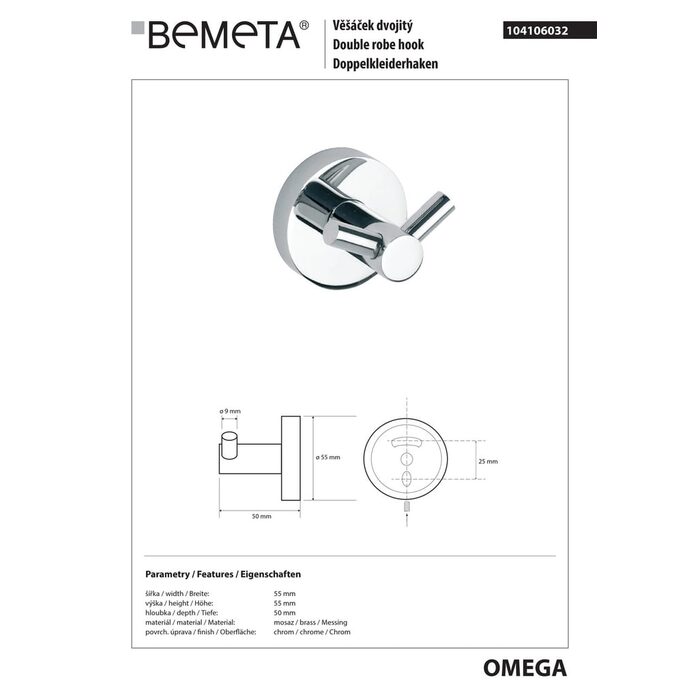Гачок подвійний Omega (104206032), Bemeta