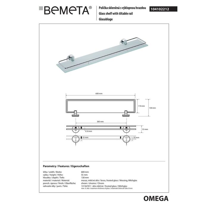 Поличка скляна Omega (104102212), Bemeta