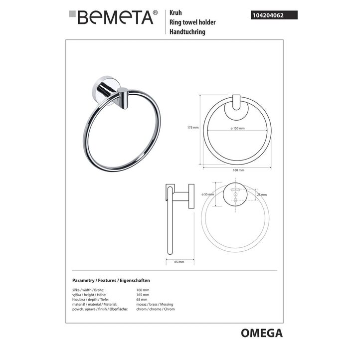104204062 Omega  Кільце для рушників , Bemeta