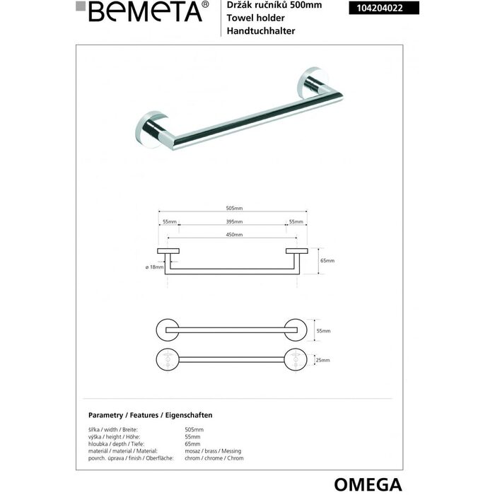 Тримач для рушників Omega (104204022), Bemeta