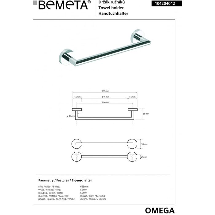 Тримач для рушників Omega (104204042), Bemeta