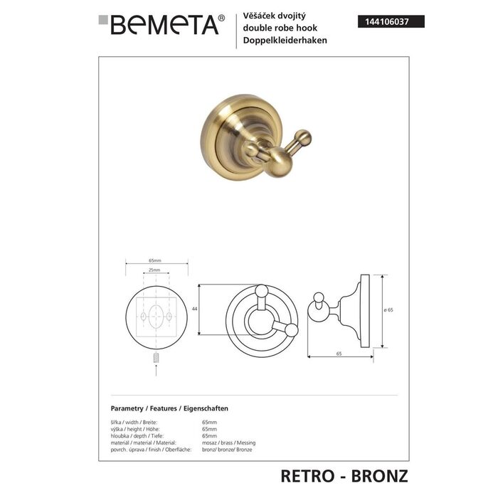 Гачок подвійний Retro (144106037), Bemeta