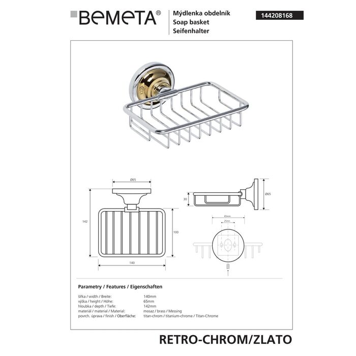 Мильниця Retro (144208168), Bemeta