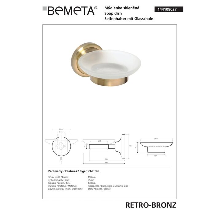 Мильниця Retro (144108027), Bemeta