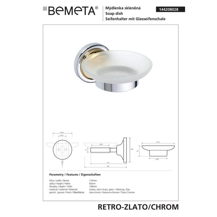 Мильниця Retro (144208028), Bemeta