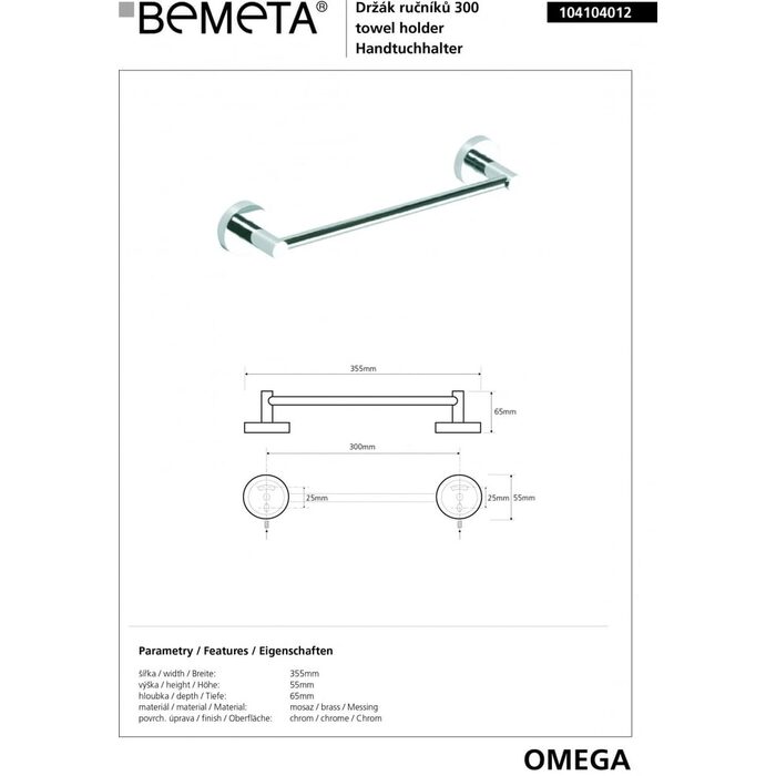 Тримач для рушників Omega (104104012), Bemeta
