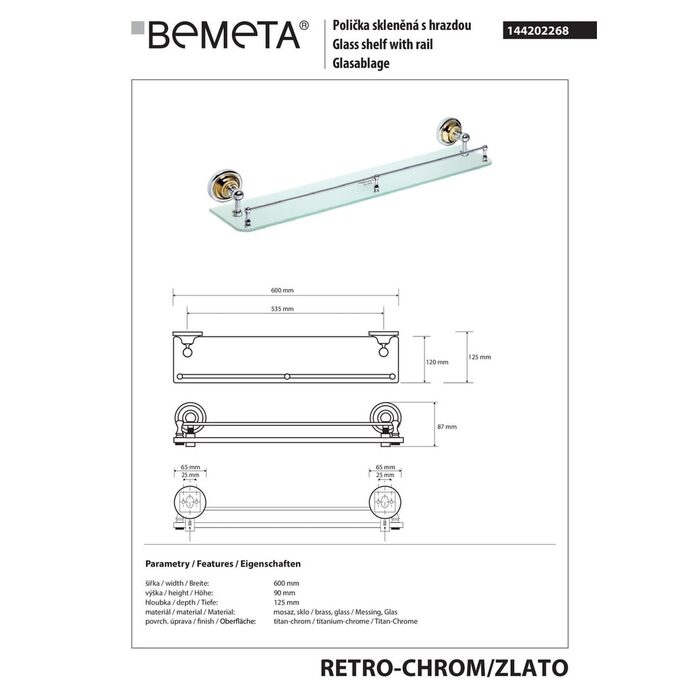 Поличка скляна Retro (144202268), Bemeta