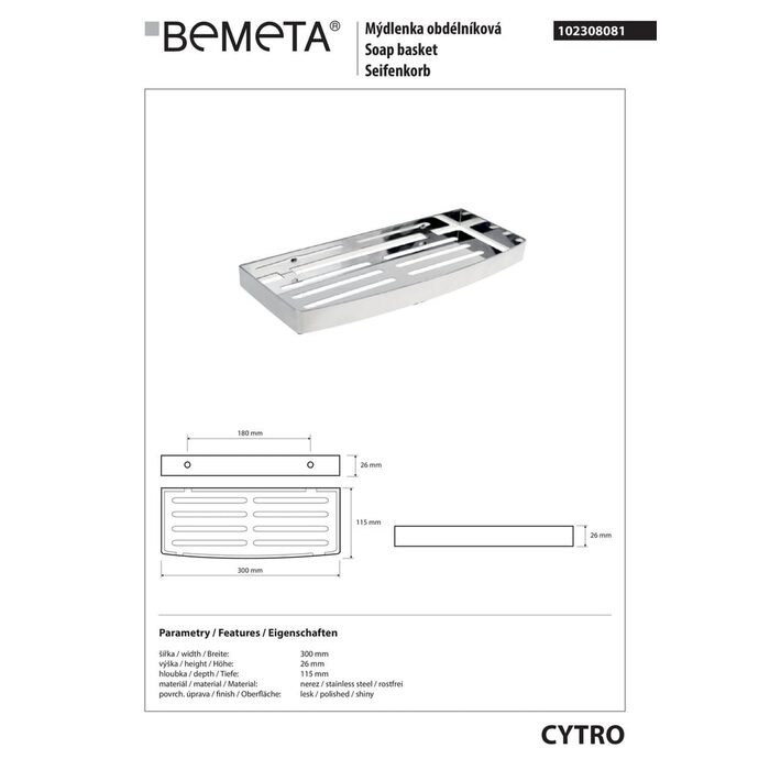 102308081 CYTRO: мильниця, нерж.блиск   Bemeta