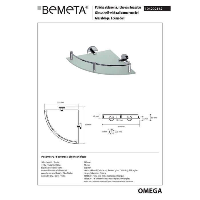 104202162 Omega Поличка скляна 255*255мм  кутова з бортиком, Bemeta