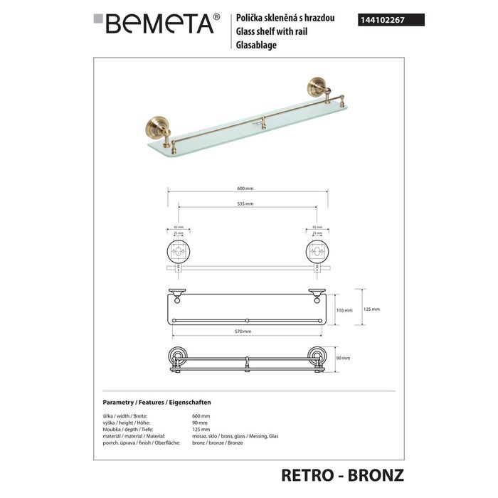 Поличка скляна Retro (144102267), Bemeta