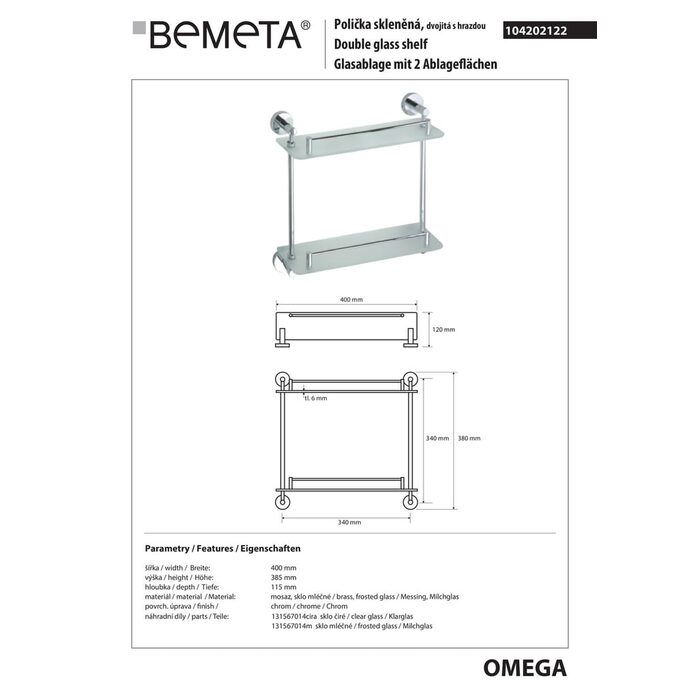 104202122 Omega Поличка скляна 400мм подвійна з бортиком, Bemeta