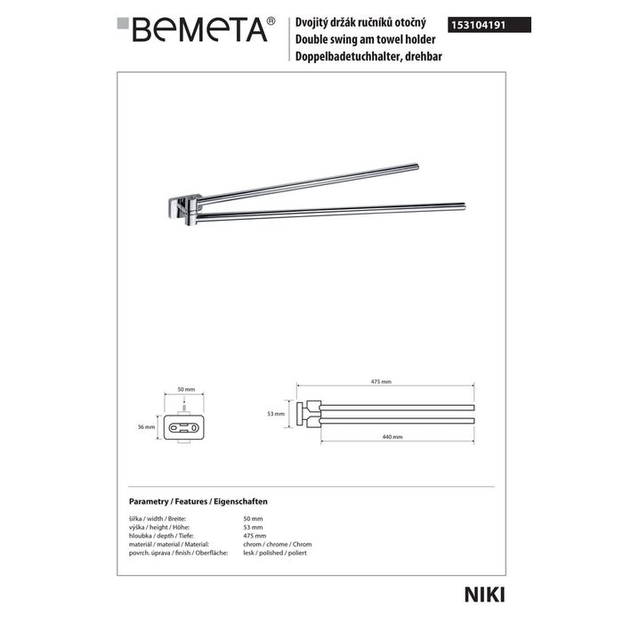 Тримач для рушників Niki (153104191), Bemeta