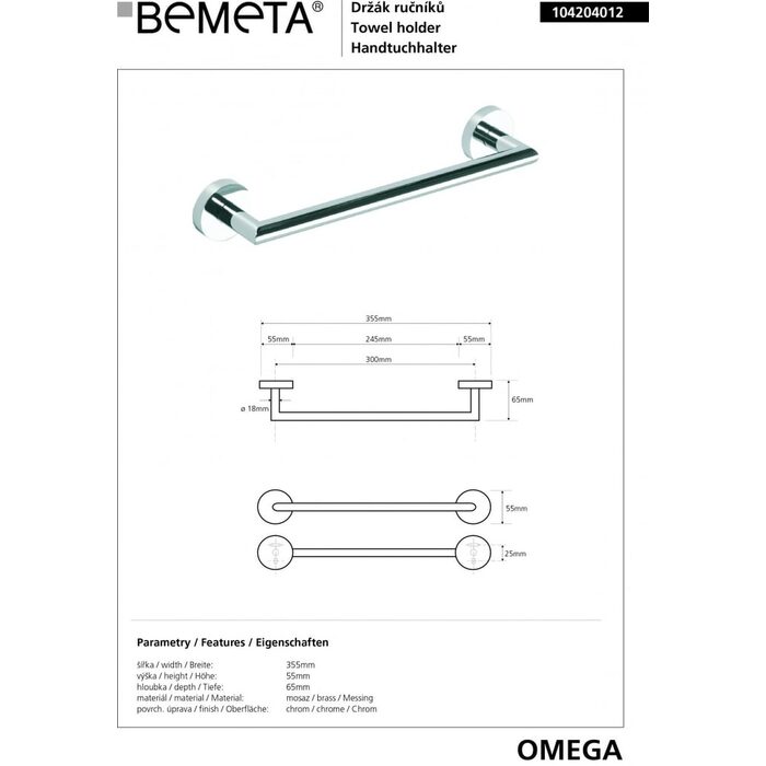 Тримач для рушників Omega (104204012), Bemeta