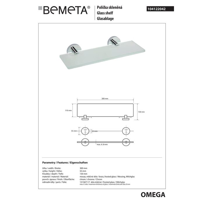 Поличка скляна Omega (104122042), Bemeta