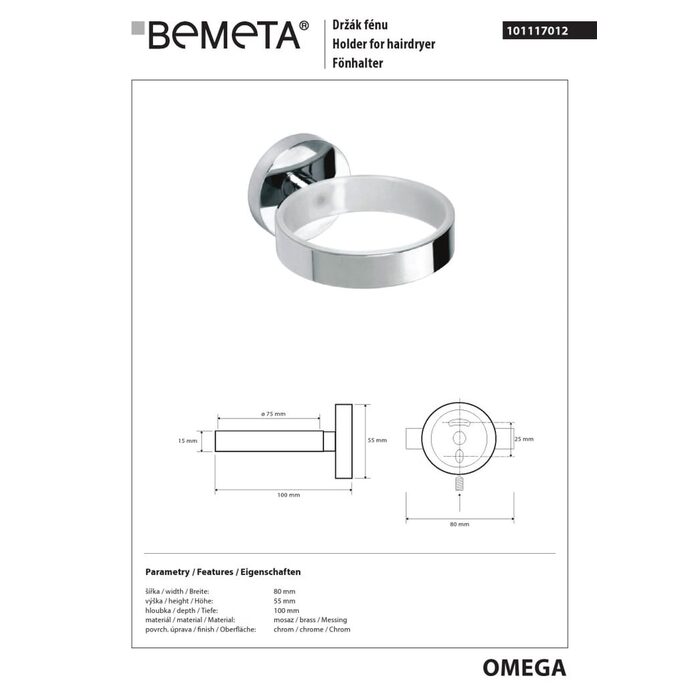 Тримач для фена Omega (101117012), Bemeta