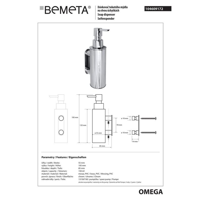 Дозатор для рідкого мила Omega (104609172), Bemeta