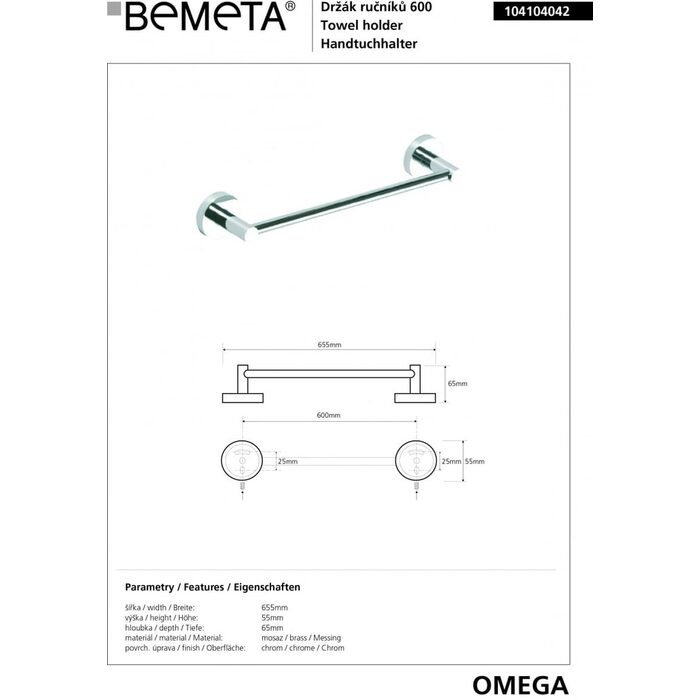 Тримач для рушників  Omega (104104042), Bemeta