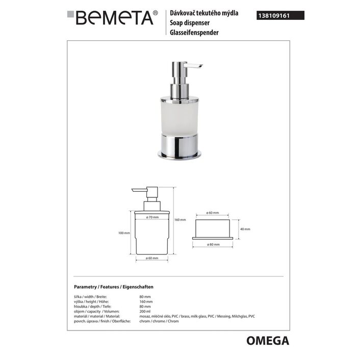 Дозатор для рідкого мила Omega (138109161), Bemeta