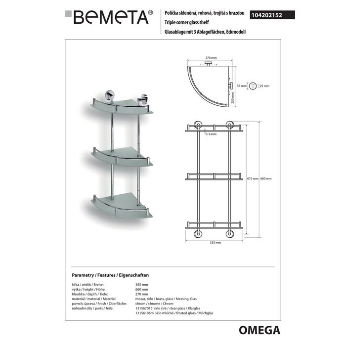 поличка скляна кутова потрійна 104202152 OMEGA Bemeta Чехія