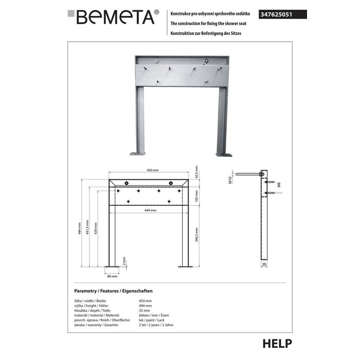 Рама монтажна для сидіння для душу Help (347625051), Bemeta