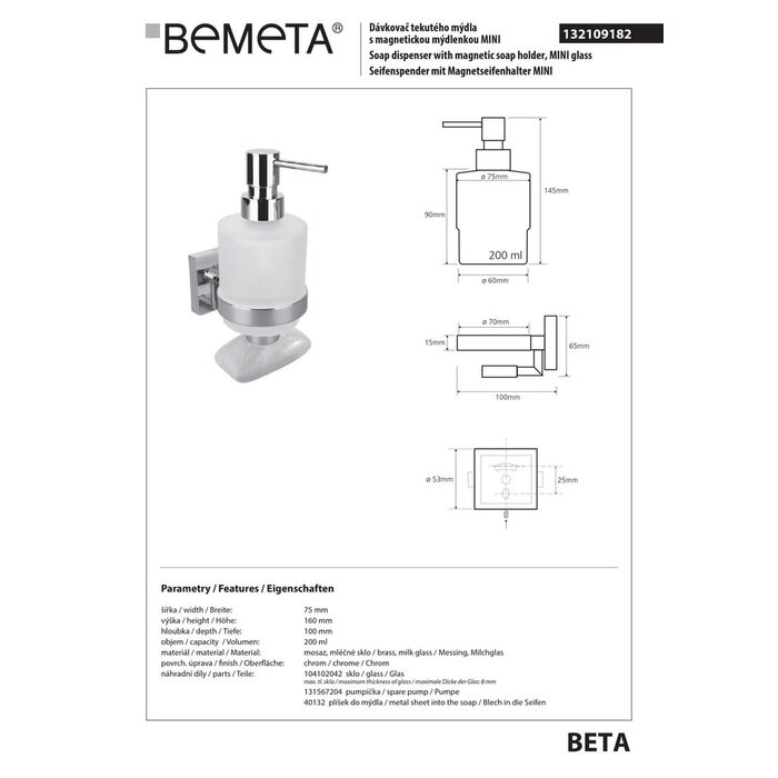 Дозатор для рідкого мила з магнітною мильницею Beta (132109182), Bemeta