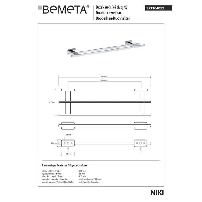 Тримач для рушників Niki (153104052), Bemeta