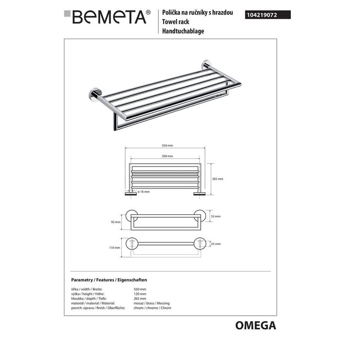 Поличка для рушників Omega (104219072), Bemeta