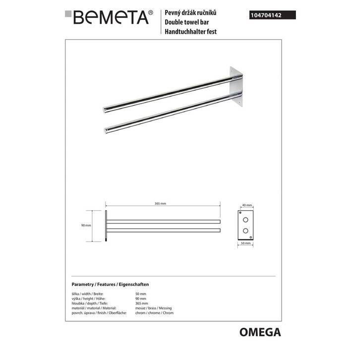 Тримач для рушників Omega (104704142), Bemeta