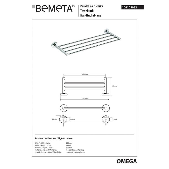 Поличка для рушників Omega (104105082), Bemeta