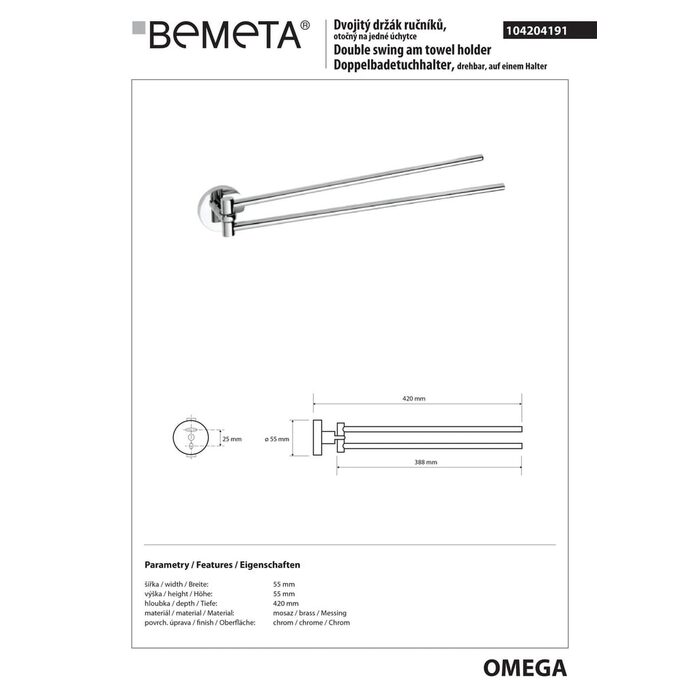 Тримач для рушників Omega (104204191), Bemeta