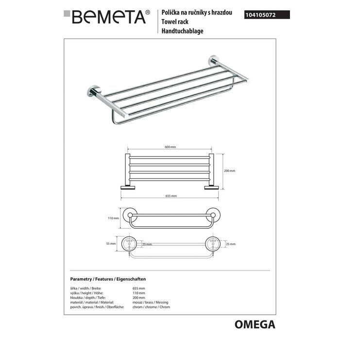 Поличка для рушників Omega (104105072), Bemeta