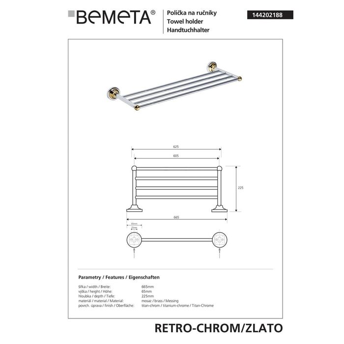 Поличка для рушників Retro (144202188), Bemeta